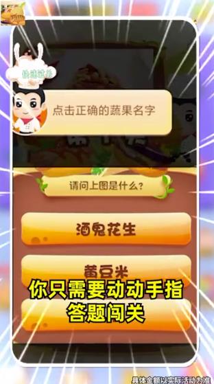 樂樂猜美食最新版本