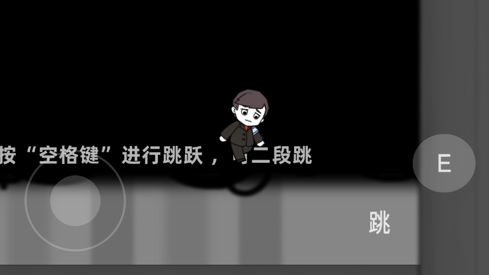 逃脫腦葉公司官方版