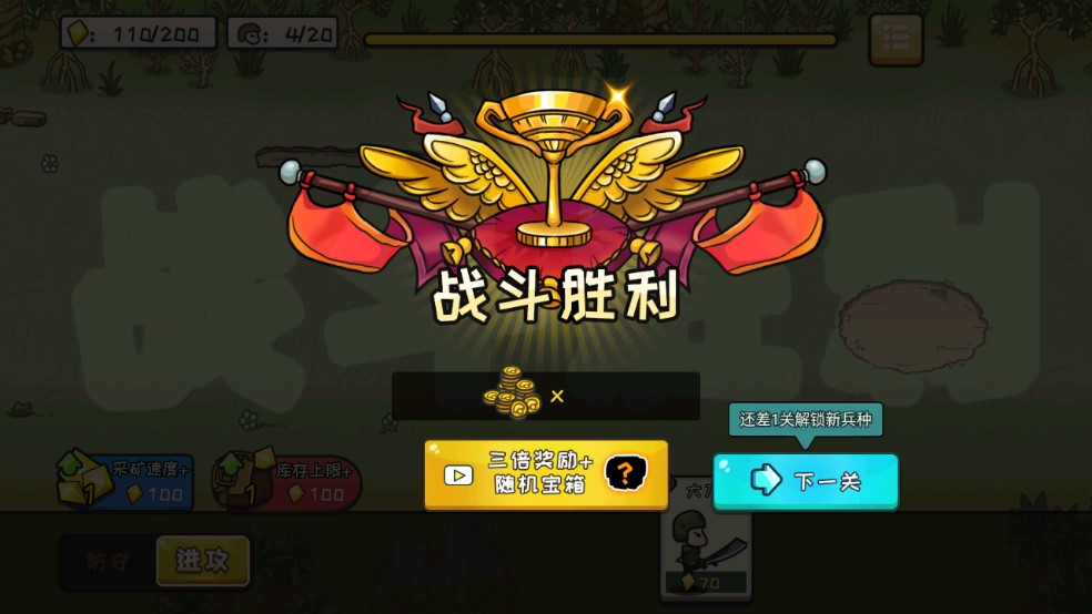 小兵戰(zhàn)爭游戲