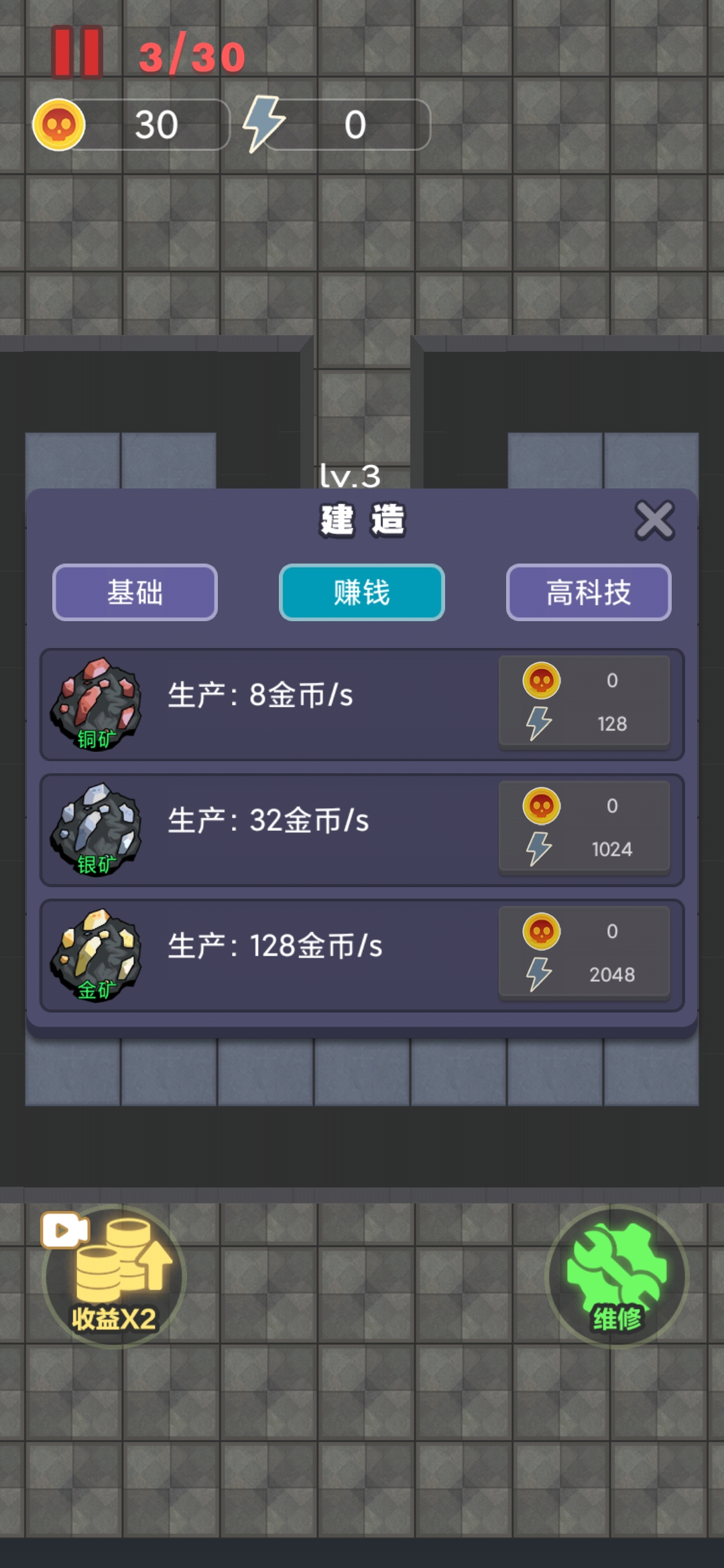 獨戰(zhàn)群尸最新手機版
