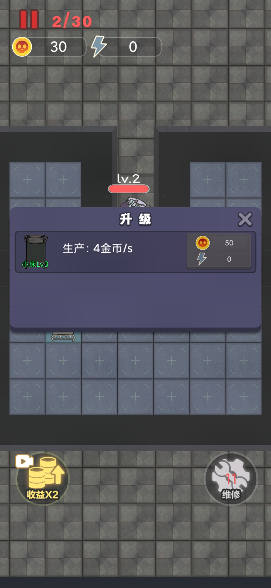 獨戰(zhàn)群尸最新手機版