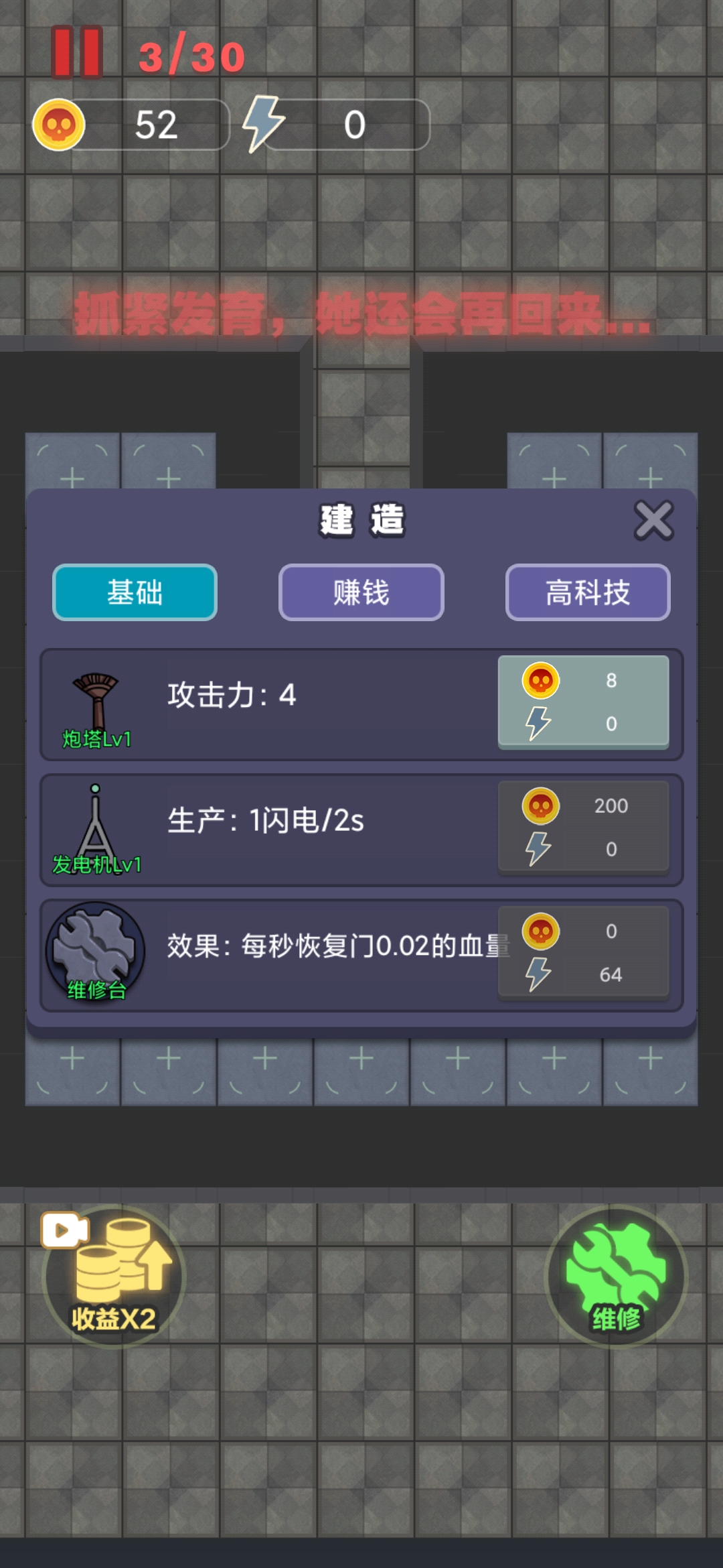 獨戰(zhàn)群尸最新手機版