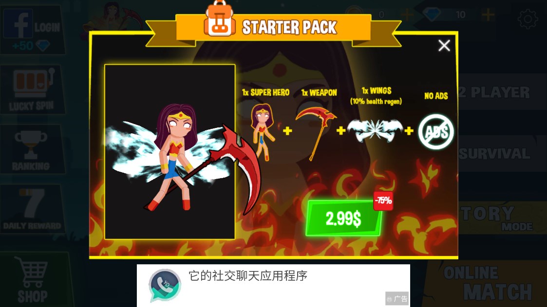 波比 vs 火柴人官方版