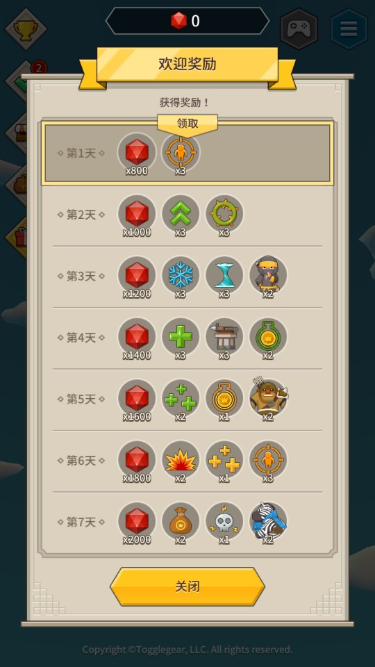 部落征戰(zhàn)Hexonia官方版