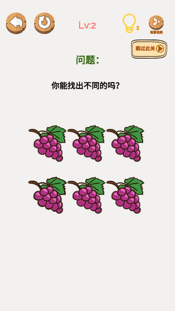 畫畫腦洞游戲安卓版