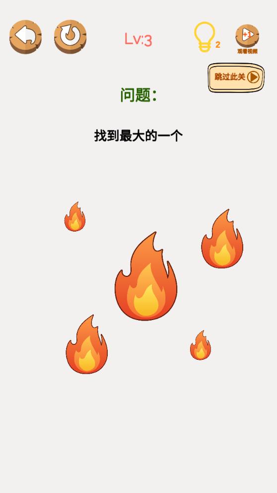 畫畫腦洞游戲安卓版