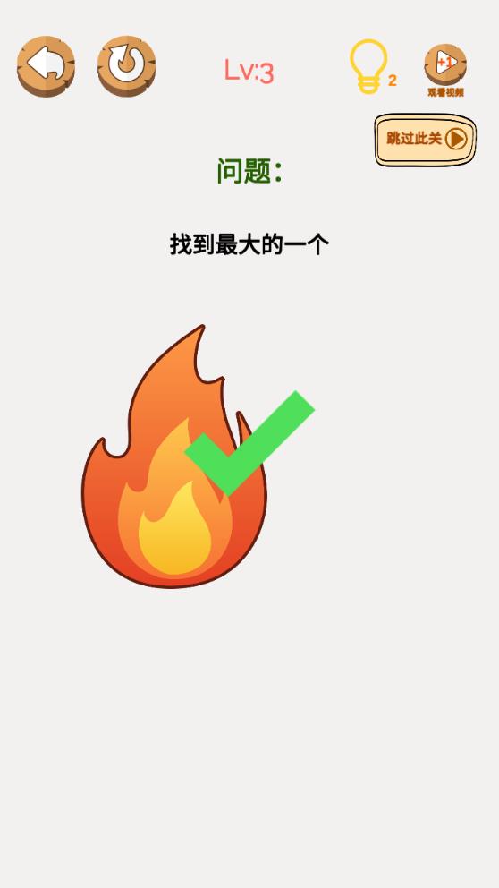 畫畫腦洞游戲安卓版