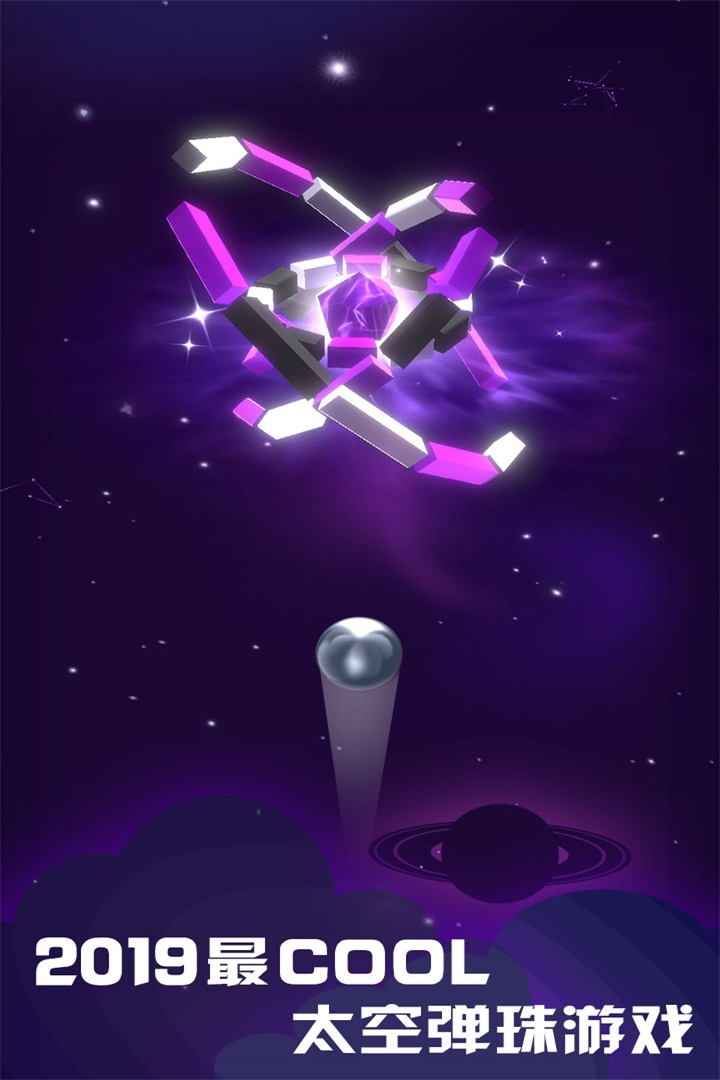 星球爆破大作戰(zhàn)新版本