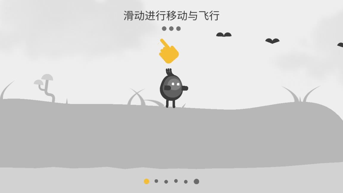 蛋蛋大亂斗手游安卓版