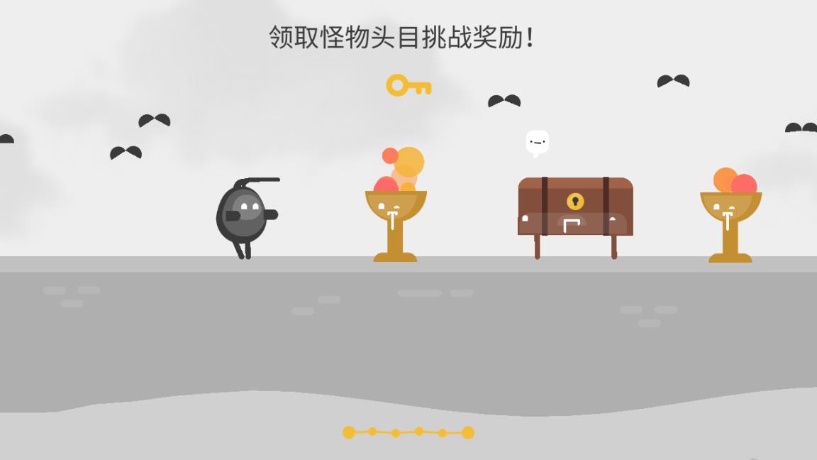 蛋蛋大亂斗手游安卓版