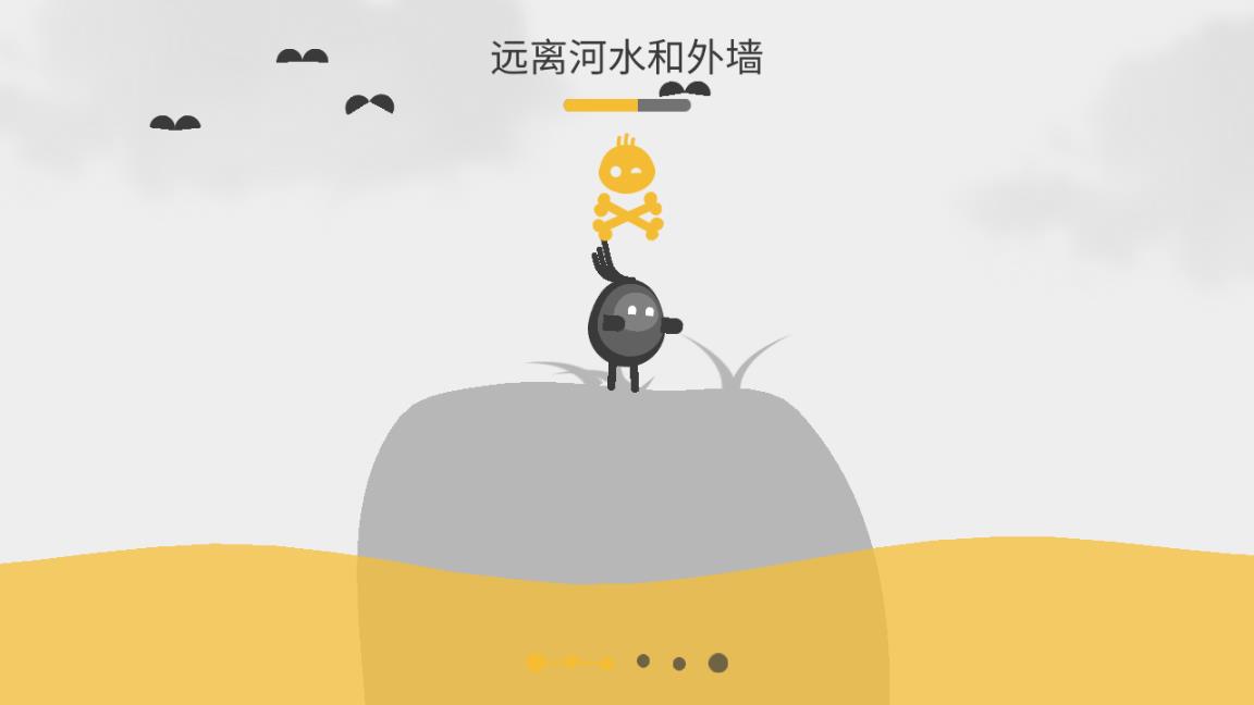 蛋蛋大亂斗手游安卓版