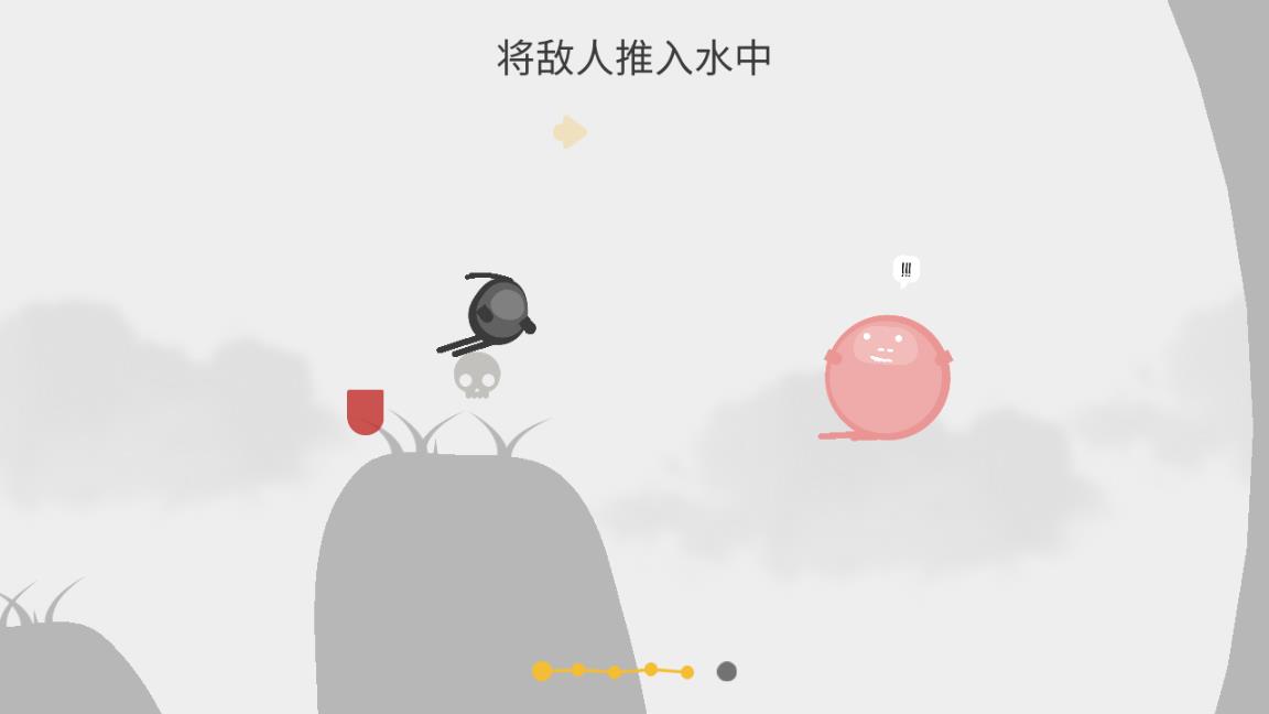 蛋蛋大亂斗手游安卓版