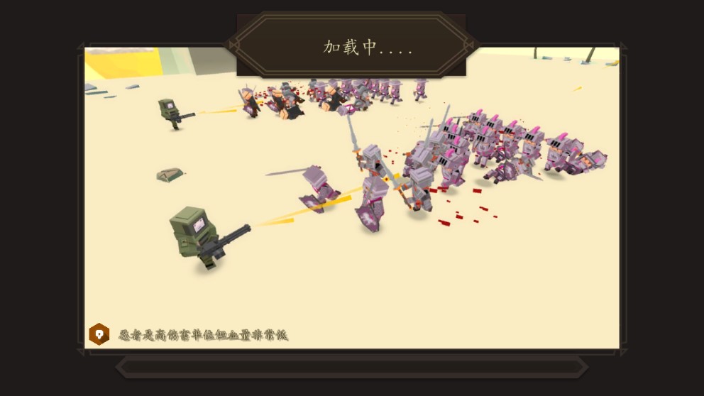 官方戰(zhàn)術(shù)模擬器
