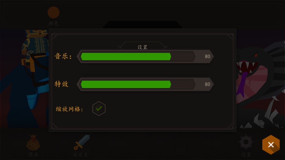 官方戰(zhàn)術(shù)模擬器