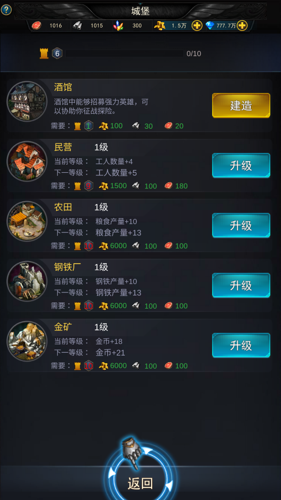 魔法戰(zhàn)爭(zhēng)傳奇官方版游戲