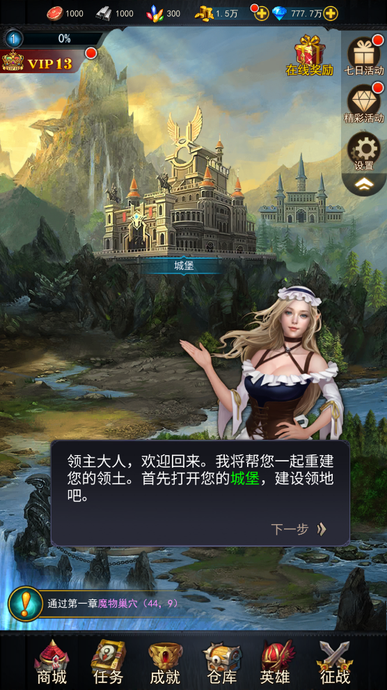 魔法戰(zhàn)爭(zhēng)傳奇官方版游戲
