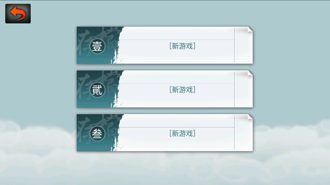 妖玉奇譚新版本