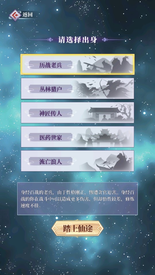 曾經(jīng)有個仙兒游戲