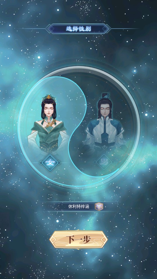 曾經(jīng)有個仙兒游戲