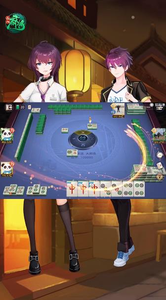 達(dá)人麻將最新版本