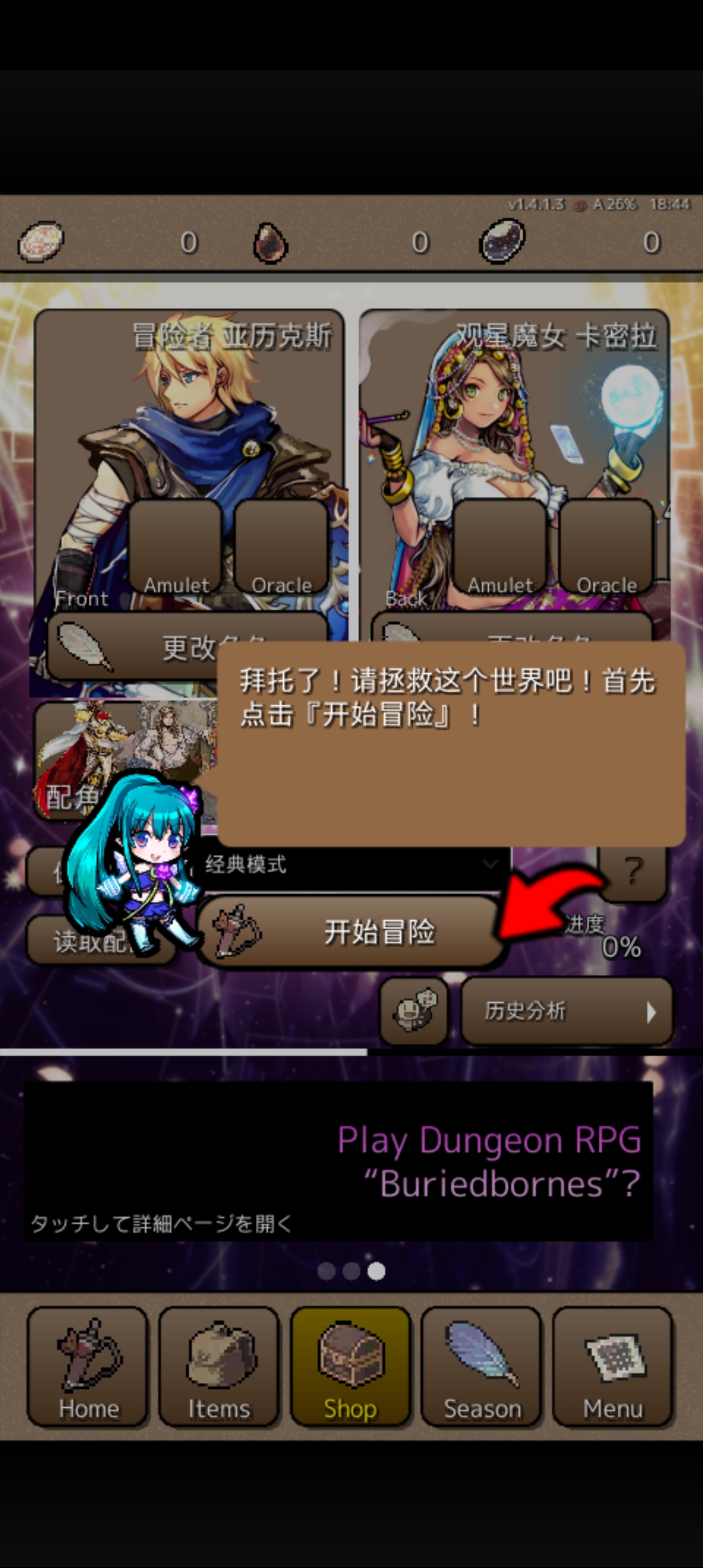 終結(jié)之日新版