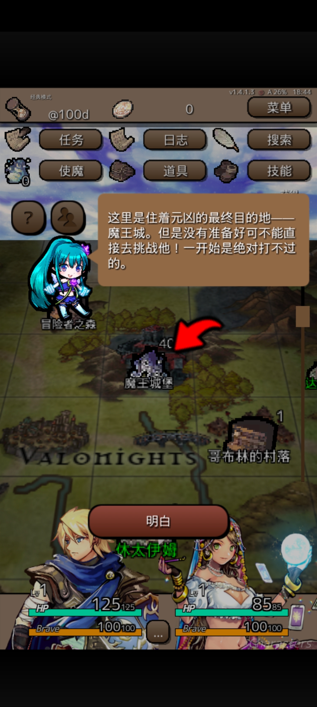 終結(jié)之日新版