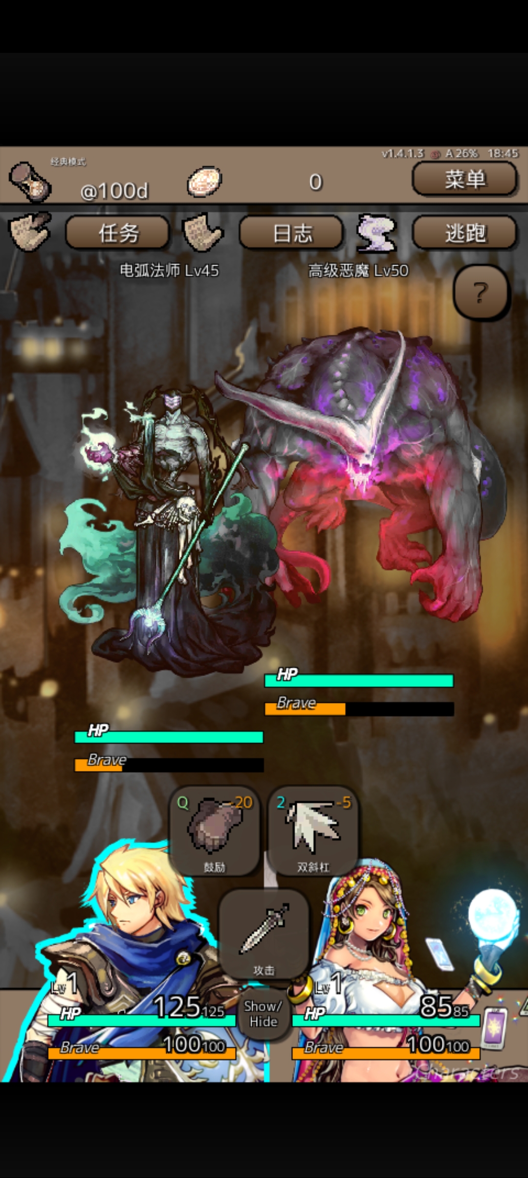 終結(jié)之日新版