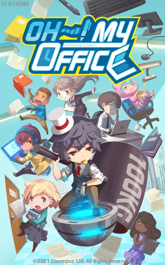 我的辦公室游戲安卓版
