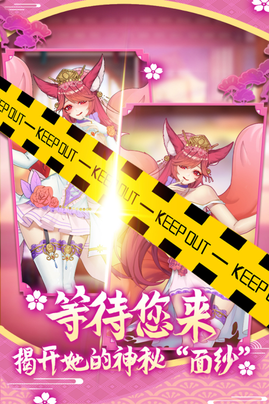 蘿莉養(yǎng)成計(jì)劃最新版本