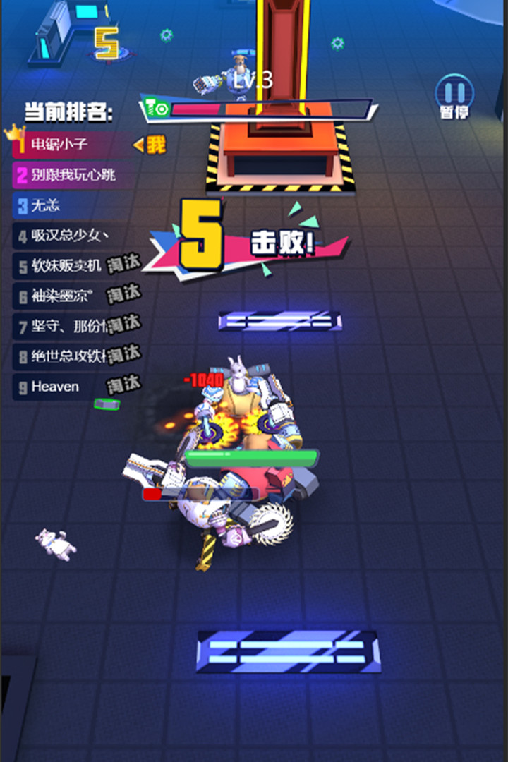 電鋸大亂斗：超級機甲最新版