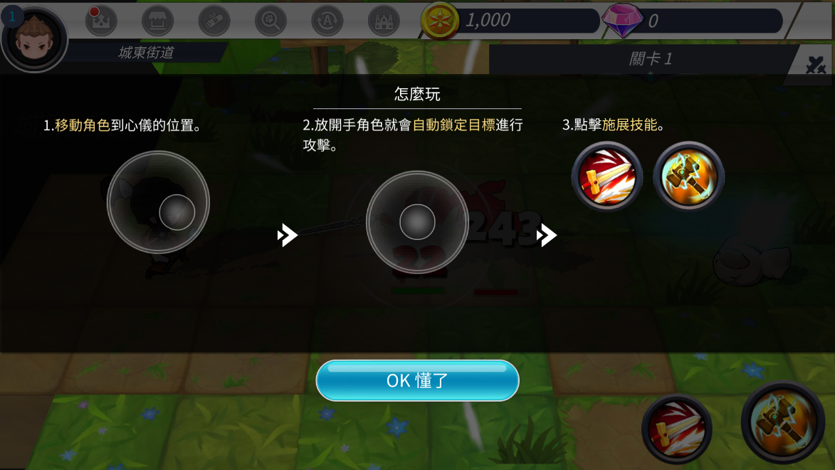 無盡之旅2新版本
