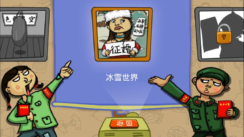 找你妹游戲2024官方正版