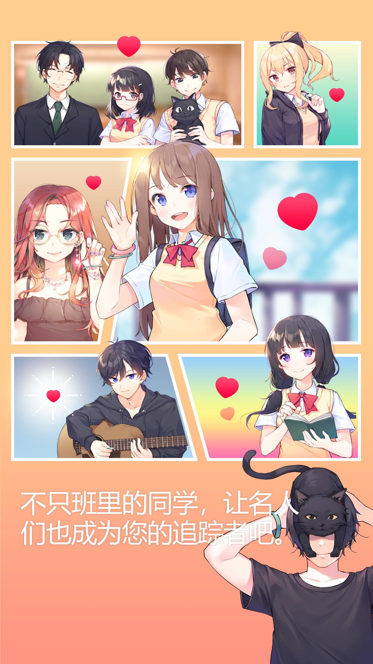 Guitar Girl吉他少女內(nèi)購解鎖版