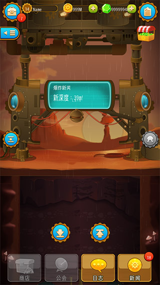 深城1000倍制造破解版最新版