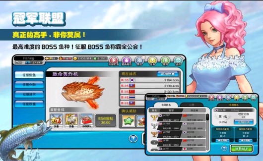 釣魚(yú)大師第五季安卓版