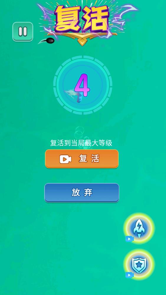 物種融合進化手游安卓版