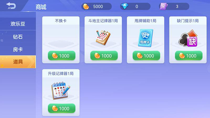 鄂州五十K新版