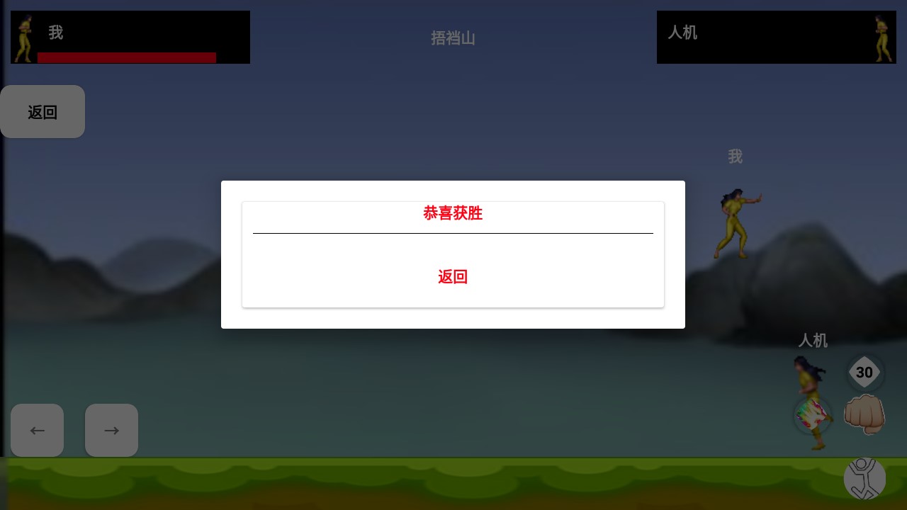 拳皇官方版是誰