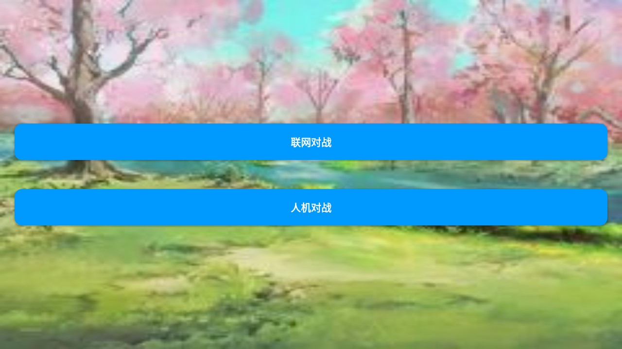 拳皇官方版是誰