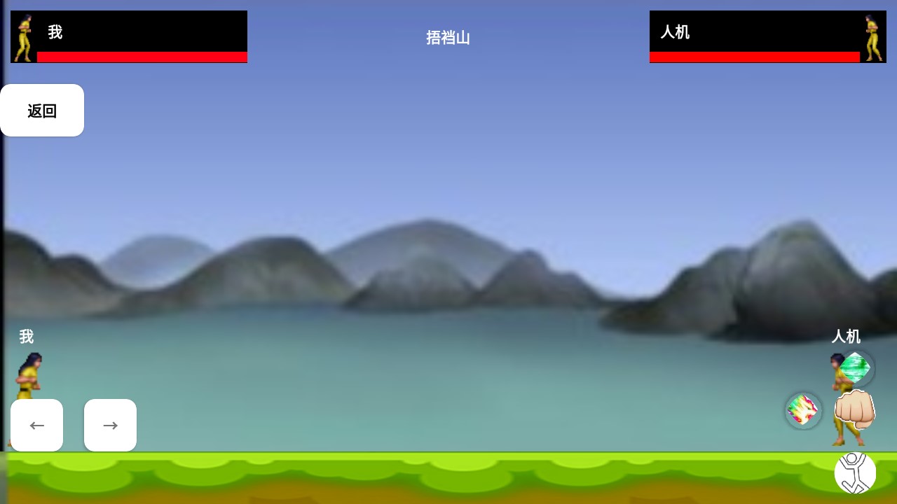 拳皇官方版是誰