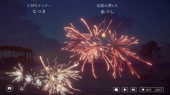 線香花火OnlineSparkler新版本