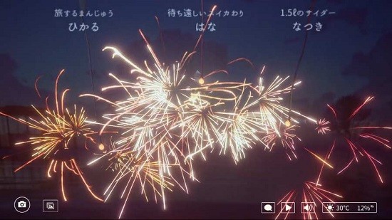 線香花火OnlineSparkler新版本