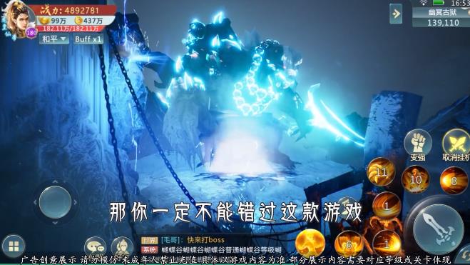 九天仙夢(mèng)手游安卓版
