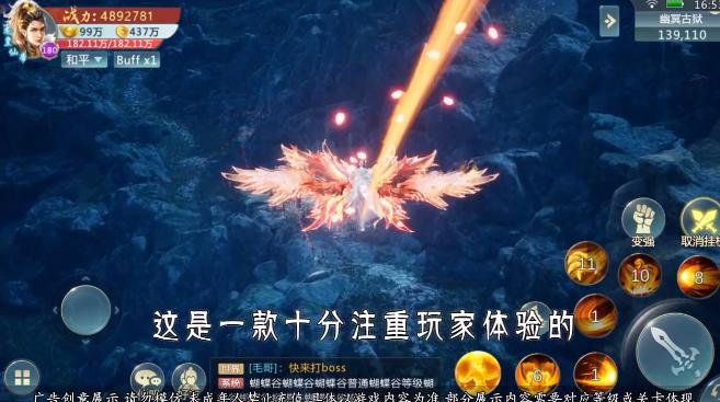 九天仙夢(mèng)手游安卓版