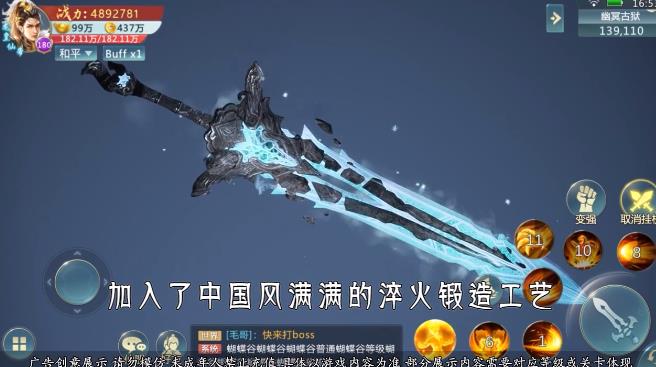 九天仙夢(mèng)手游安卓版