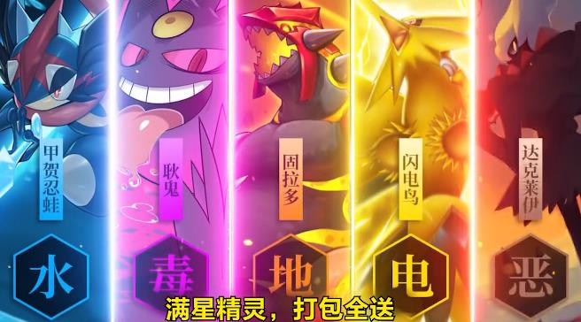 口袋特攻隊(duì)手游更新