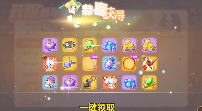 口袋特攻隊(duì)手游更新