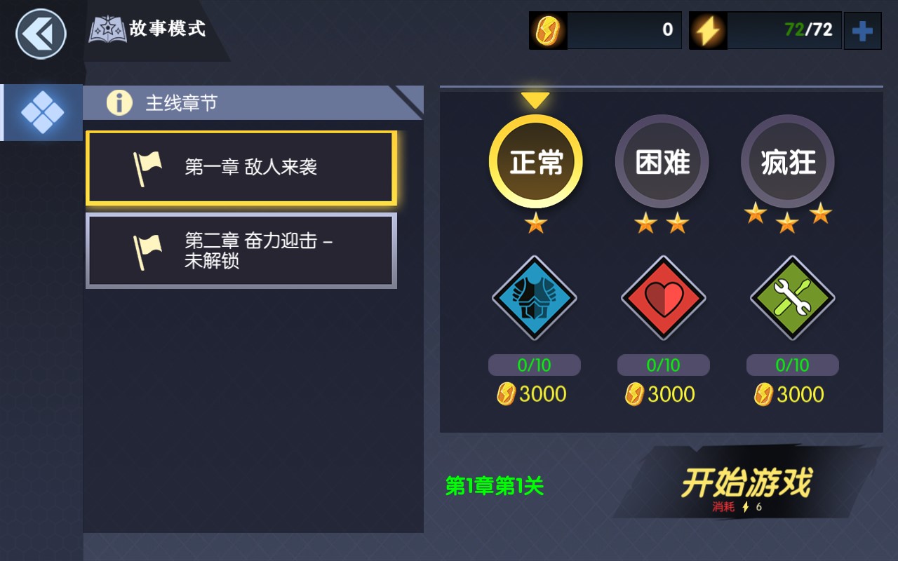 機(jī)器人角斗場技能點(diǎn)增加版(機(jī)甲模擬器)