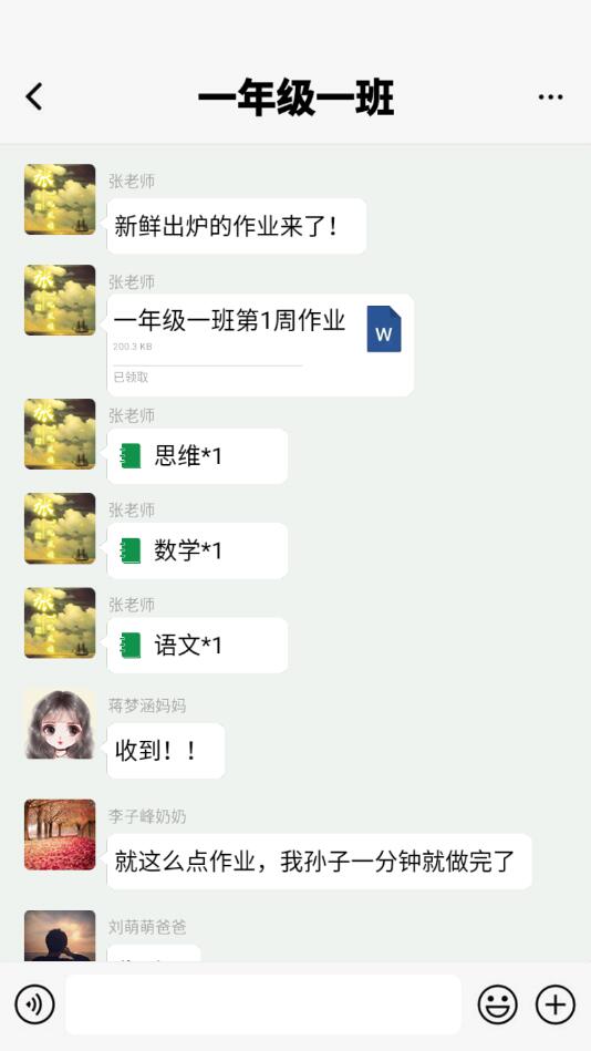 作業(yè)也瘋狂正版手游