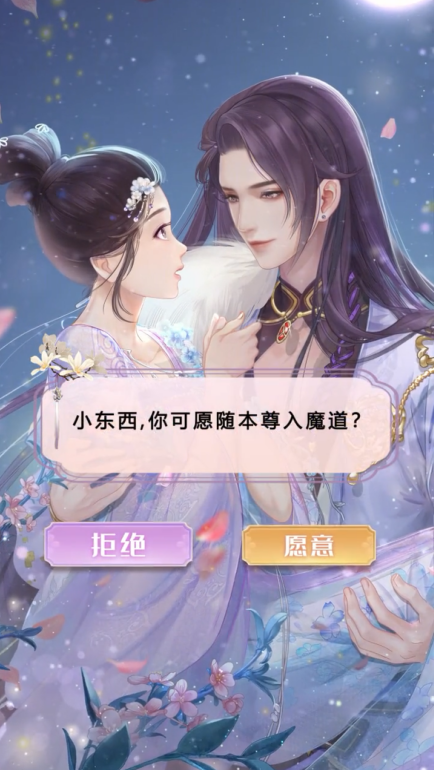 錦繡長(zhǎng)安最新版本